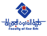 Faculty of Fine Art Logo